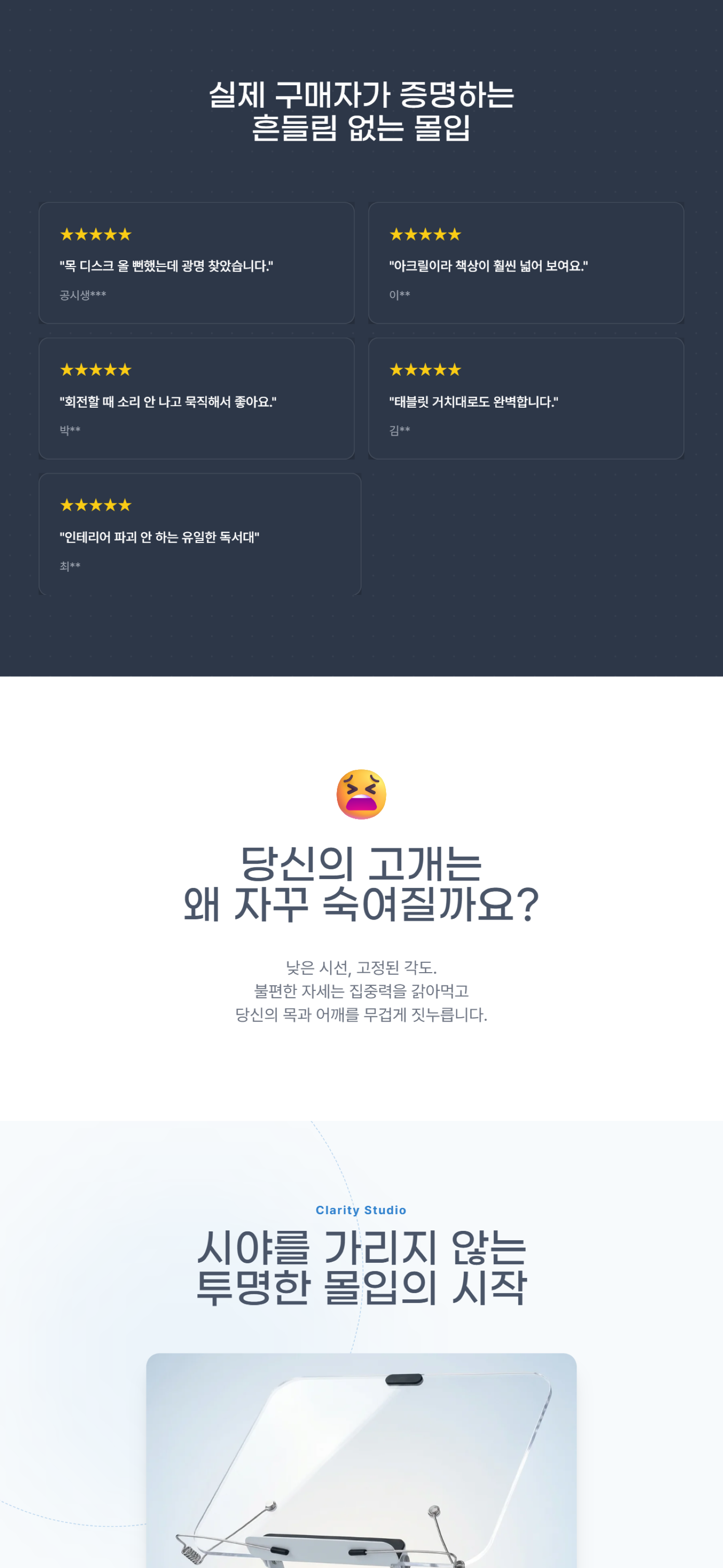 AI 상세페이지 예시 1