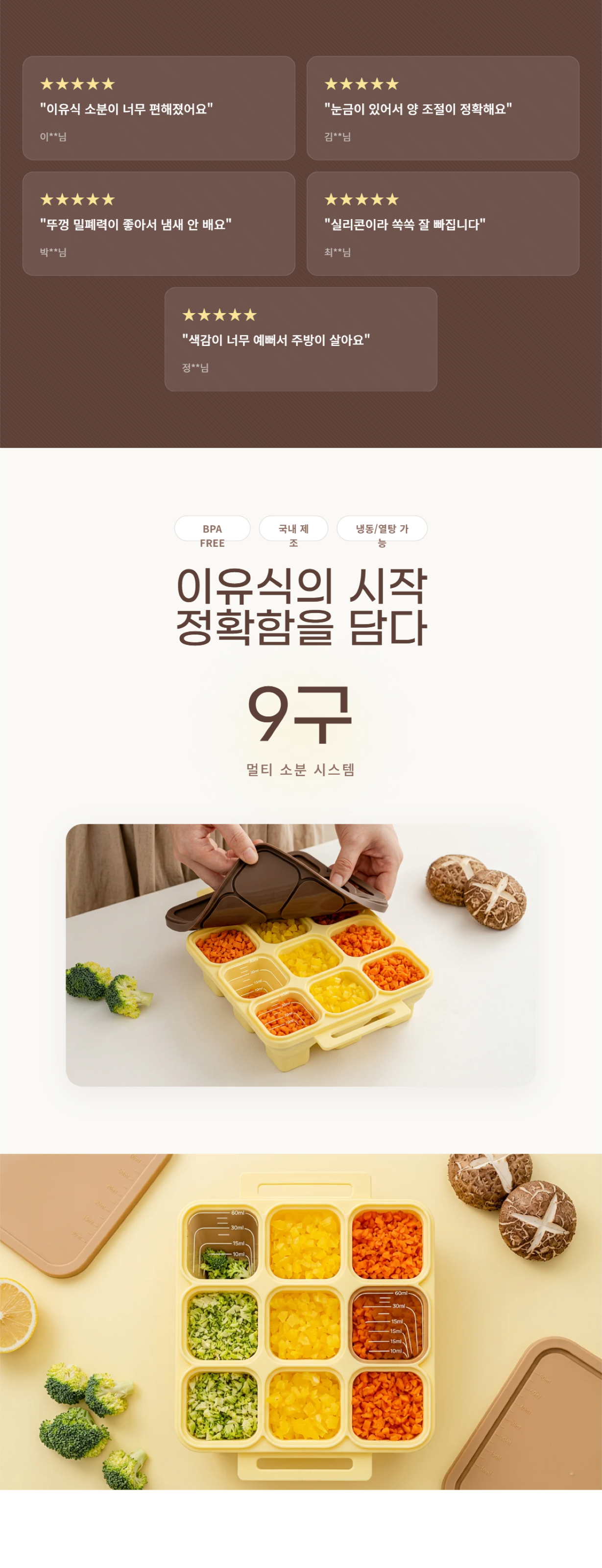 AI 상세페이지 예시 16