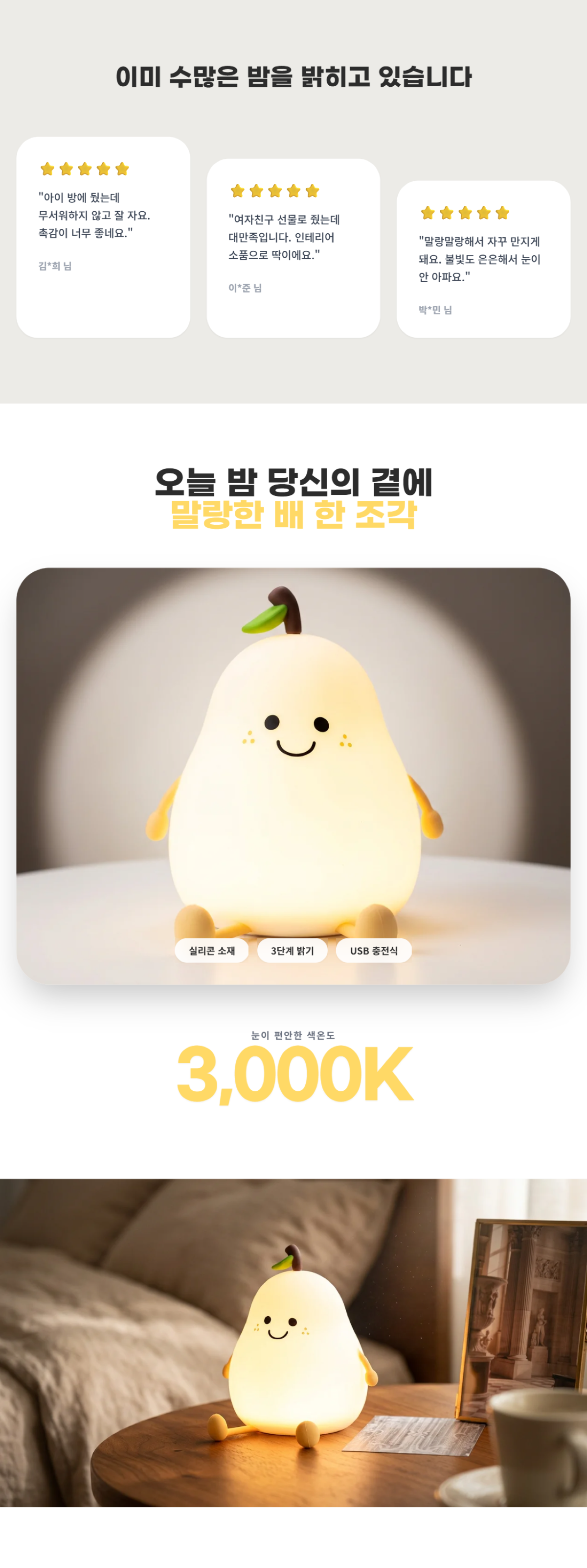 AI 상세페이지 예시 5