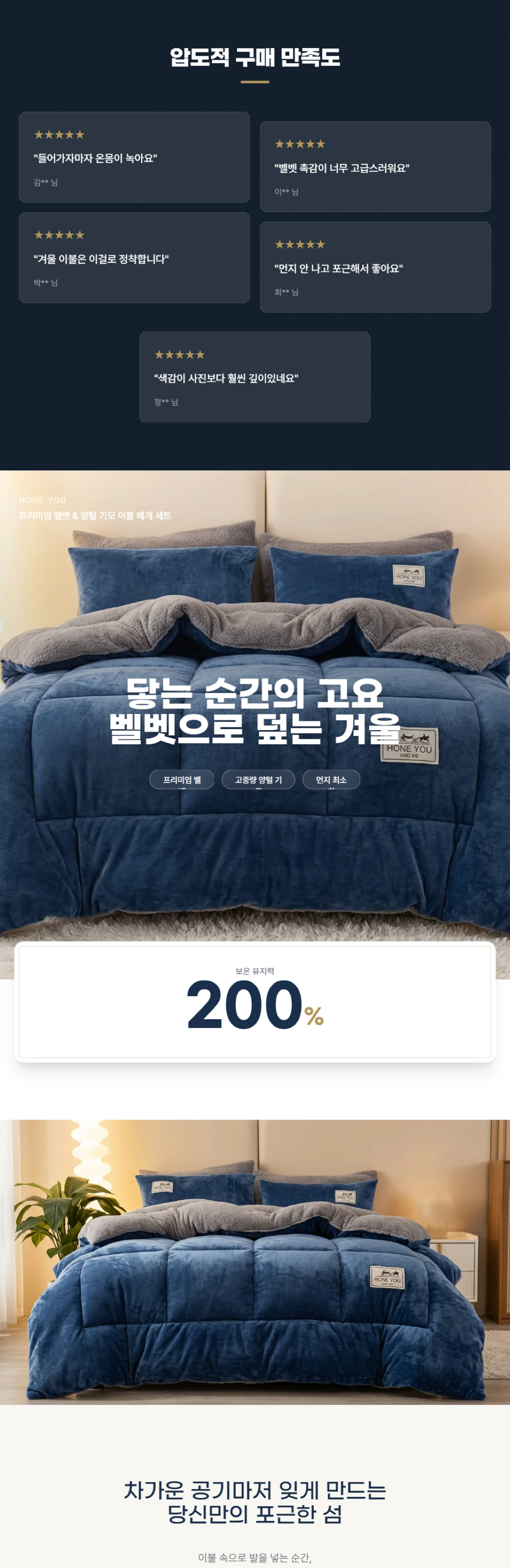 AI 상세페이지 예시 7