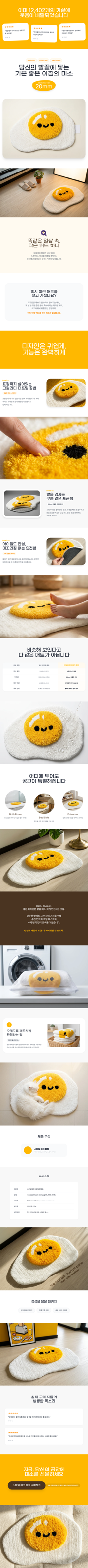 AI 상세페이지 예시 18