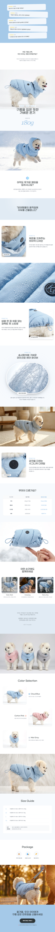 AI 상세페이지 예시 4