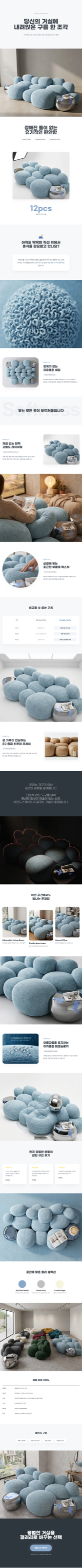 AI 상세페이지 예시 15