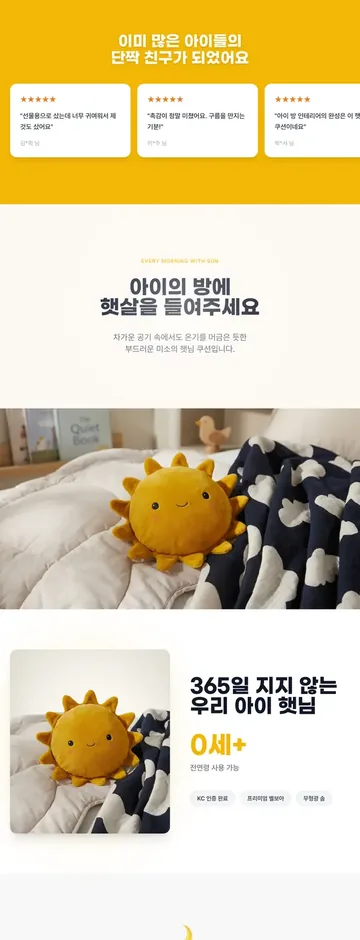 AI 상세페이지 예시 17