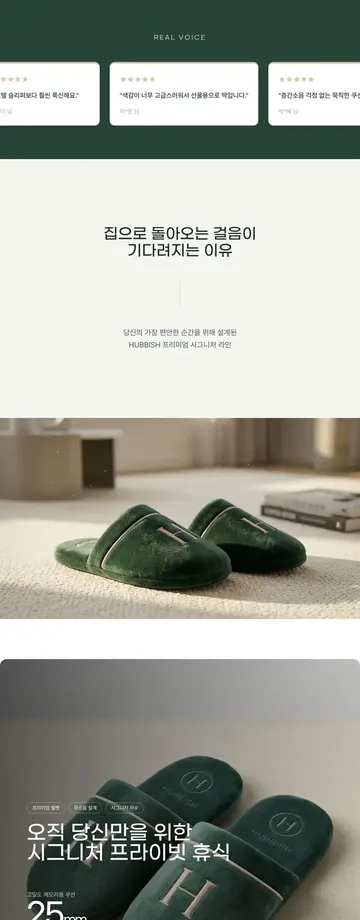 AI 상세페이지 예시 8