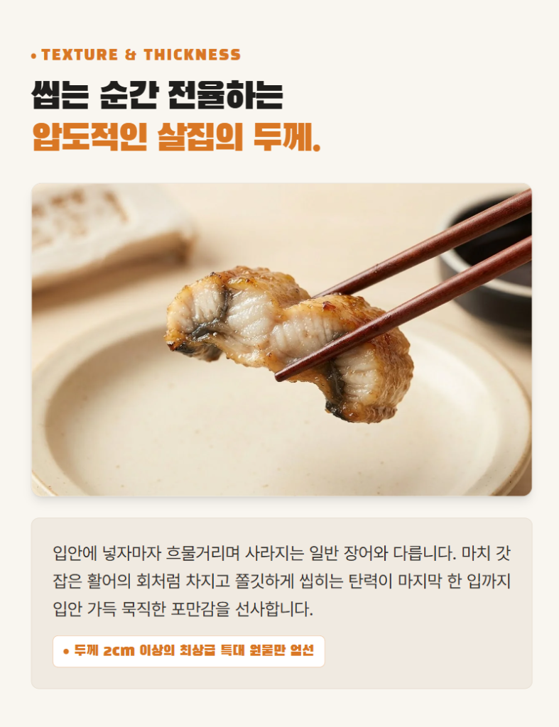 1분상세 AI 제작 상세페이지 결과물