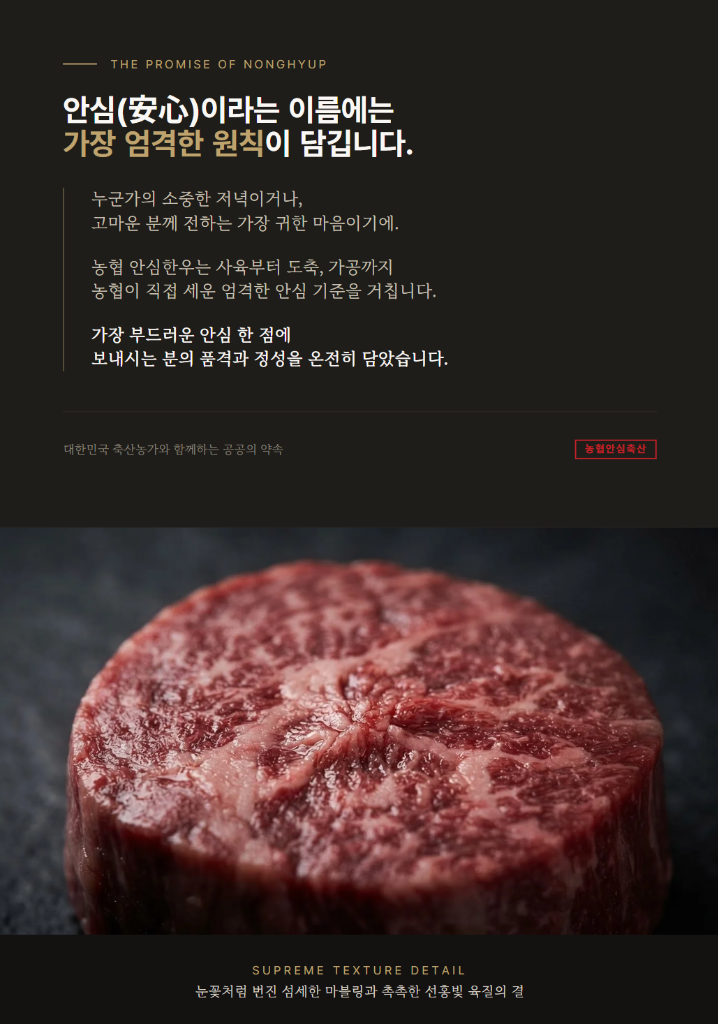 1분상세 AI 제작 상세페이지 결과물