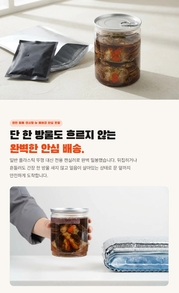1분상세 AI 제작 상세페이지 결과물