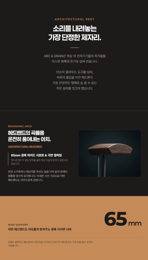1분상세 AI 제작 상세페이지 결과물