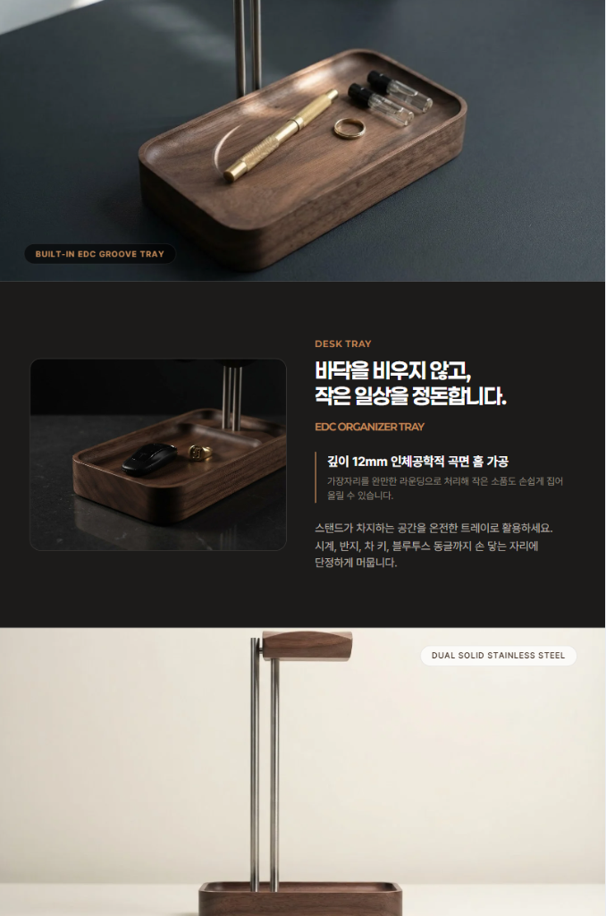 1분상세 AI 제작 상세페이지 결과물
