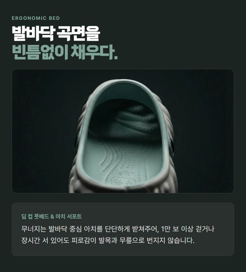 1분상세 AI 제작 상세페이지 결과물