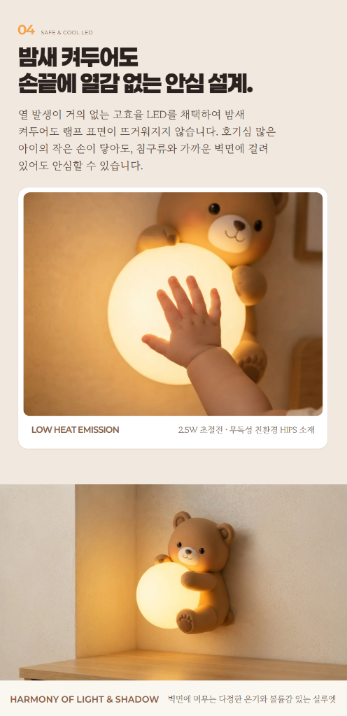 1분상세 AI 제작 상세페이지 결과물